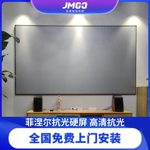 (Free installation) Fresnel light-resistant screen hard screen 100-inch ultra-short Coke universal nut U1 S2 S1pro SC pole mi Hao 4K millet rice home laser TV anti-light hard screen