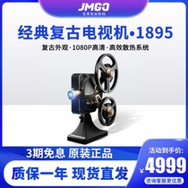 Nuts 1895 Retro Projector Home HD Cinema Movie Projector Home Ultra HD 1080p Smart wifi Screenless TV Home Projector Day Family Bedroom Wall Cast 4K