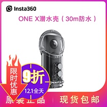 Insta360 ONE X panoramic camera diving shell 30 m waterproof underwater sports accessories