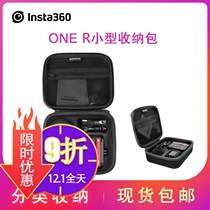Insta360 one r camera storage bag set protective box one portable accessories storage bag