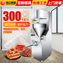 Xuzhong commercial sausage enema machine electric high-power mixing enema ham sausage automatic sausage enema machine business