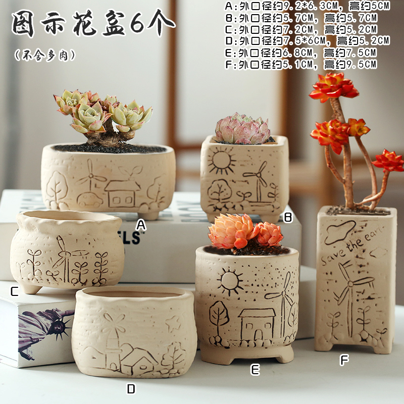 More special offer a clearance meat meat meat flowerpot ceramics basin Lao - zhuang biscuit firing breathable rural thumb restoring ancient ways its creative move