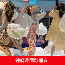 Thirty Zhong Xiaoqin with strawberry pajamas pink watermelon cotton suspenders Mao Xiaotong home clothes