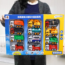 Childrens toy car set combination various car Boys 2-3 years old 4 fire car mixing engineering inertia series