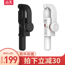 Handheld shooting stabilizer Handheld vlog artifact Portable shaking sound video live Huawei Xiaomi Universal selfie stick Tripod stand All-in-one machine gimbal anti-shake balance camera
