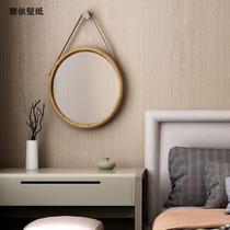Imitation wood grain Chinese retro nostalgic hotel restaurant commercial living room bedroom wallpaper waterproof thickened background wall paper