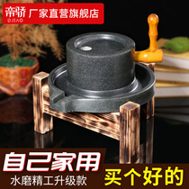 Retro small stone mill household grinding disc Old stone mill Bluestone mill household grinding disc Handmade stone mill household mini soymilk maker