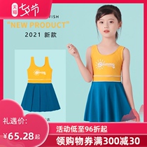 Little golden fish childrens swimsuit girls summer girls middle and large childrens quick-drying sunscreen swimsuit new one-piece skirt princess