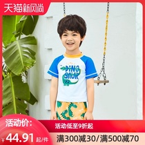 Little golden fish childrens swimsuit Boys summer split middle and large childrens short-sleeved swimsuit suit quick-drying sunscreen boy dinosaur