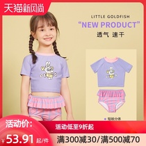 Little Golden fish childrens swimsuit Girls summer short-sleeved split suit Cute baby girl princess sunscreen quick-drying children