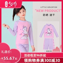 Little golden fish childrens swimsuit Girls sunscreen long-sleeved split suit girls net red summer quick-drying large children and teenagers