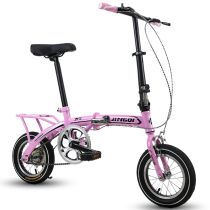 Sanhe horse 12 14 16 inch folding mini adult children student men's and women's variable speed disc brake small wheel bicycle