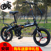 Xinnuokang 14 16 20 inch double shock absorption variable speed folding car ultra light portable adult children student male and female bicycle