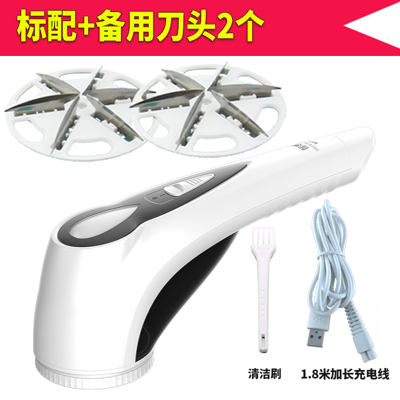 剃毛衣服修剪器打去毛球除毛神器家用脱毛刮踢剃球除球机器充电式