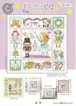Cross stitch electronic drawings SODA original sweep 3 series SO-3217 The Nutcracker nutcracker