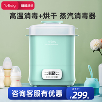 Excellent baby bottle sterilizer with dryer warm milk three-in-one multifunctional baby steam sterilizer