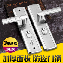 Lanniu anti-theft door handle universal household anti-theft door lock panel accessories