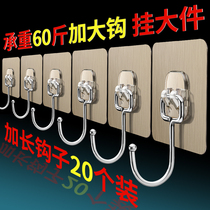 Clothes hook wall hanging wall non-perforated stainless steel coat hook clothes door rear wall with strong adhesive hook