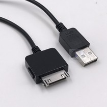 Yixing Shunshi for Microsoft Zune 30GB 2nd generation 4G 8G 80G 120G MP3 4 data cable charging cable