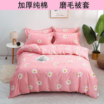 Thickened cotton polished quilt cover single Piece 1 6 × 2 1 winter 150x200 double 100% cotton quilt cover 200x230