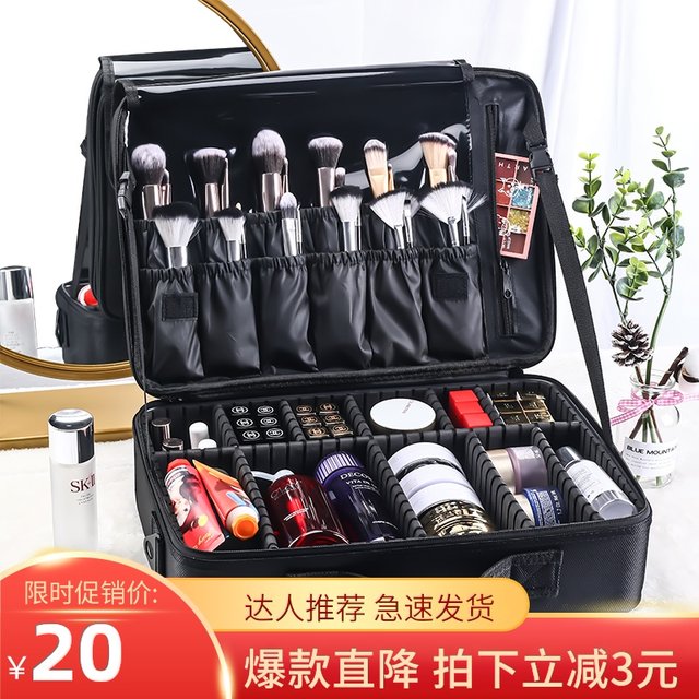Large-capacity cosmetic bag female portable travel cosmetic storage bag ins wind super fire small net red same paragraph Large-capacity cosmetic bag female portable travel cosmetic storage bag ins wind super fire small net red same paragraph