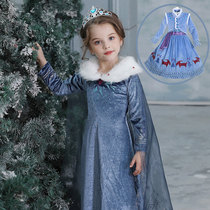 Ice and Snowy Princess Skirt Aisha Girl Ice Queen Asa Love Salis Evening Dress Princess Dress