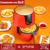 Changhong air fryer 2020 new smart multifunctional Air Fryer home Special Air Fryer large capacity