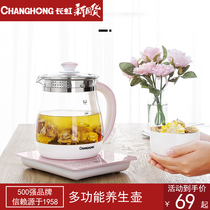 Changhong New Health pot household multifunctional mini automatic thickening glass office small tea with stew