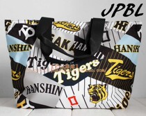 (JPBL) Japans NPB Sakami Tiger Team Fans Handbags Single Shoulder Bag