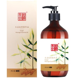 锦春堂精油按摩 全身 美容院通用刮痧通经络生姜精华油开背免洗