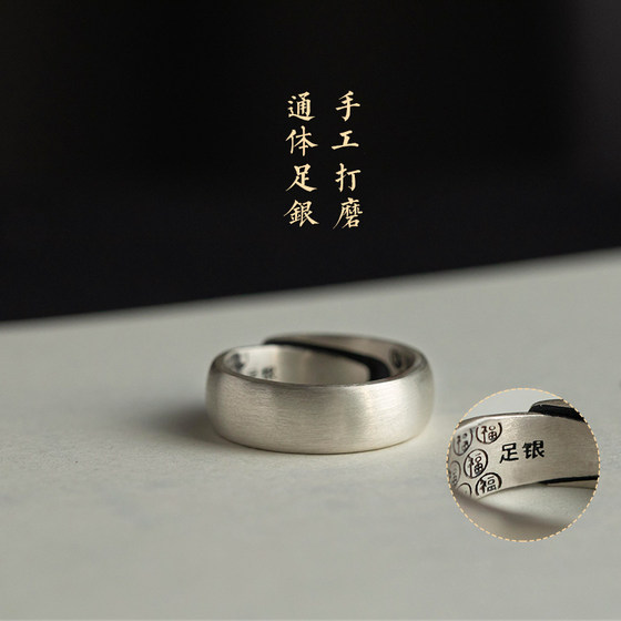 Park Fang Baifu 999 피트 실버 링 남성과 여성 새로운 디자인 레트로 오픈 식물 인덱스 핑거 링 커플 Park Fang Baifu 999 피트 실버 링 남성과 여성 새로운 디자인 레트로 오픈 식물 인덱스 핑거 링 커플