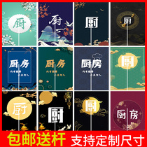 Custom Kitchen Bub Door Curtain Restaurant Partition Curtain Hotel Rear Kitchen Semi-Cut Curtain Anti-Smoke Shield Free of perforated hanging curtain