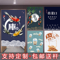 Custom Storeroom Door Curtain Cloth Art Cake Partition Curtain Hotel Rear Kitchen Semi-Cut Curtain Anti-Oil Smoke Shield Free of perforated hanging curtain