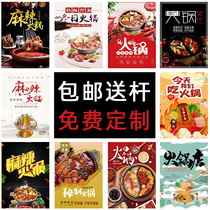 Custom Hot Pot Catering Kitchen Door Curtain Partition Curtain Free From Stiletto Shop Special Shelter Semi-Curtain Hotel Rear Kitchen Hanging Curtain