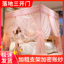 The court mosquito net landing three open door to thicken crypto stent net household four season 1 5 8m2023 new general purpose
