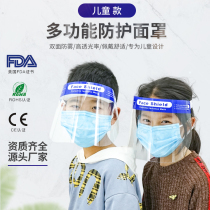 Child protective mask anti-droplet face mask transparent eye protection Hood Hood full face isolation face screen oil mask
