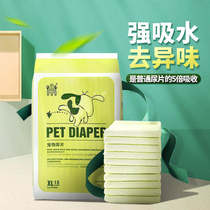 Niwick dog urine pad dog diaper dog diaper not wet pet water absorption diaper into puppy cat dog universal deodorization thickening
