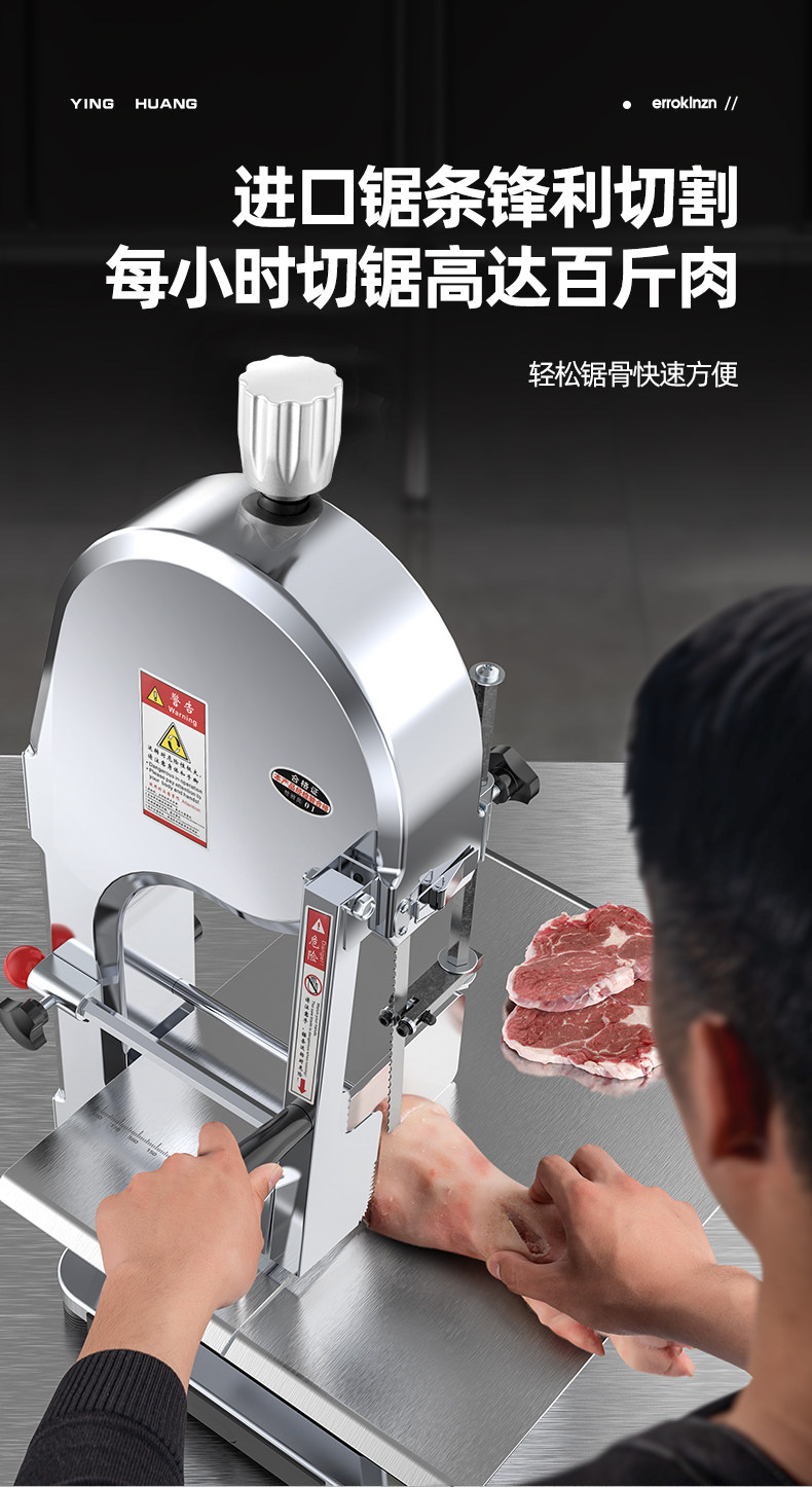 锯骨机商用家用切骨电动台式大型剁骨锯骨切割筒骨排骨猪蹄冷冻肉