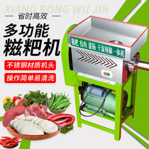 Ciba machine meat grinder enema machine Commercial large automatic glutinous rice baba machine small household rice cake