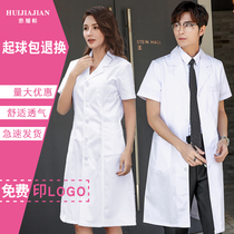 Huijia examination white coat short sleeve doctors clothing female summer nurse Clothing Doctors clothing white coat experimental work clothes thin