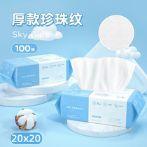 100 smoked face towel disposable cotton cleansing towel draw cotton soft black magic beauty towel facial tissue wipe face