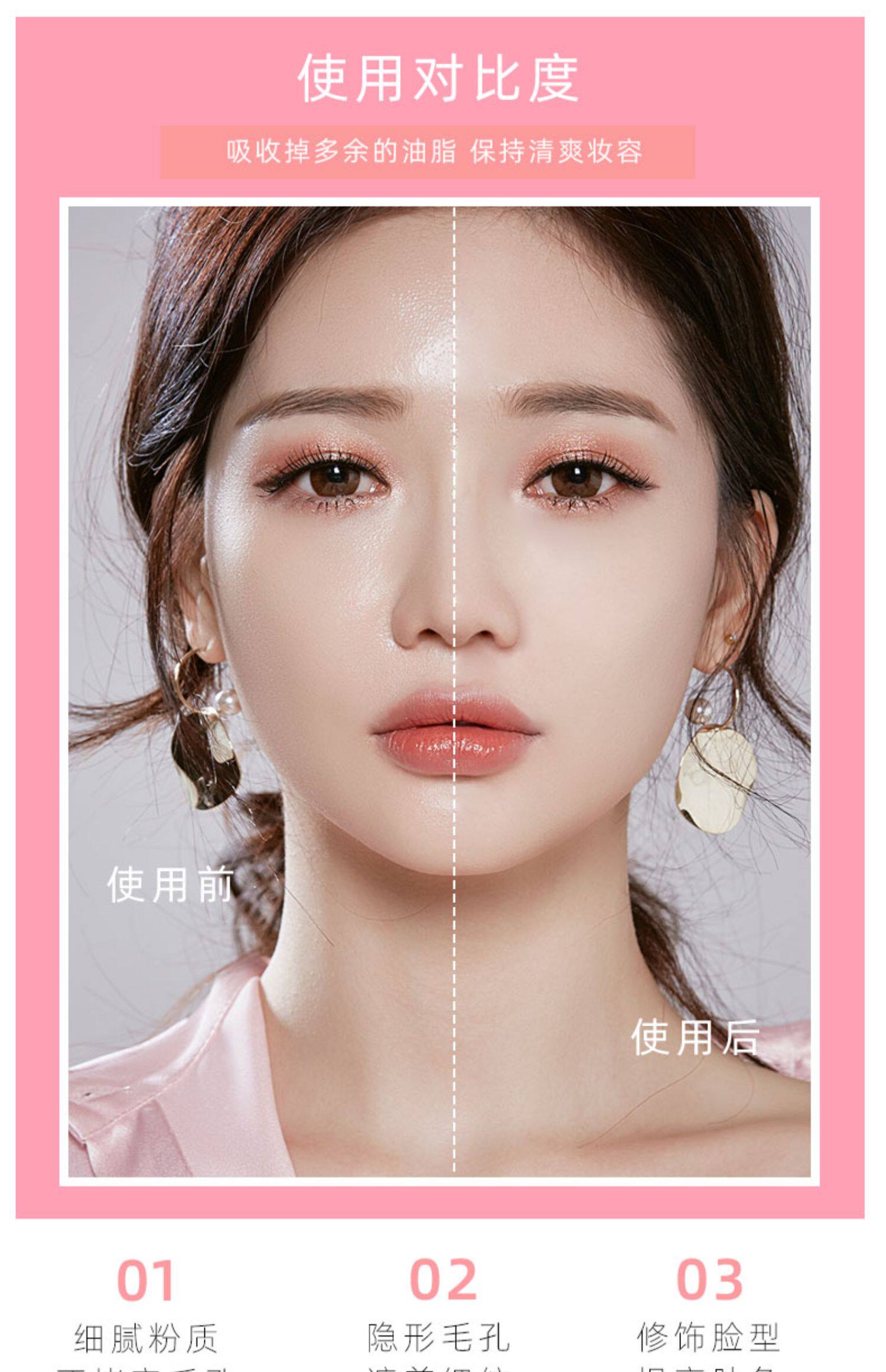 原画师散粉定妆粉持久控油防水蜜粉女防汗不脱妆李佳琪牌子正品_全网