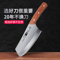Household chopper super fast sharp chef special knife small ladies light kitchen knife kitchen knife cutting board set