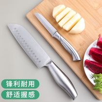 Fruit knife stainless steel peeling knife household fruit cutting knife kitchen sharp melon and fruit knife dormitory student portable knife