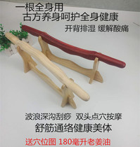 Rolling tendon stick Household health vibrator Beauty salon scraping stick Dry tendon stick Meridian dredging tendon stick Whole body universal