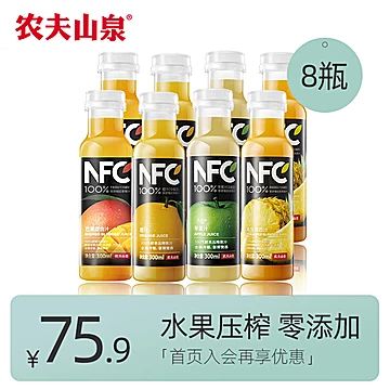 农夫山泉NFC冷藏果汁300ml*8[20元优惠券]-寻折猪