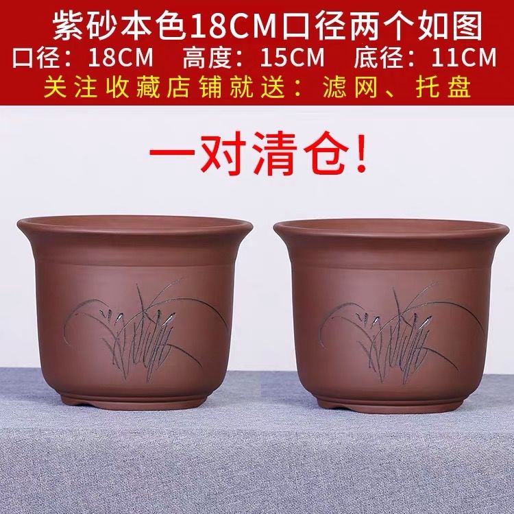 Package mail purple sand flowerpot special ceramic flower pot household size extra large sitting room balcony clivia pot clearance