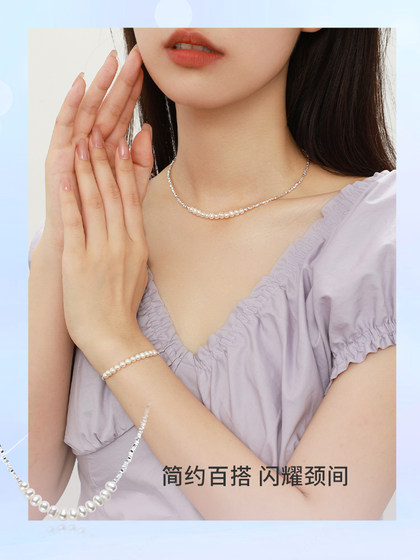 Zhou Dasheng Broken Silver 진주 목걸이 가벼운 고급 틈새 틈새 주요 스털링 실버 쇄골 체인 여자 친구를위한 생일 선물 Zhou Dasheng Broken Silver 진주 목걸이 가벼운 고급 틈새 틈새 주요 스털링 실버 쇄골 체인 여자 친구를위한 생일 선물