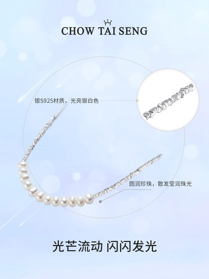 Zhou Dasheng Broken Silver 진주 목걸이 가벼운 고급 틈새 틈새 주요 스털링 실버 쇄골 체인 여자 친구를위한 생일 선물 Zhou Dasheng Broken Silver 진주 목걸이 가벼운 고급 틈새 틈새 주요 스털링 실버 쇄골 체인 여자 친구를위한 생일 선물