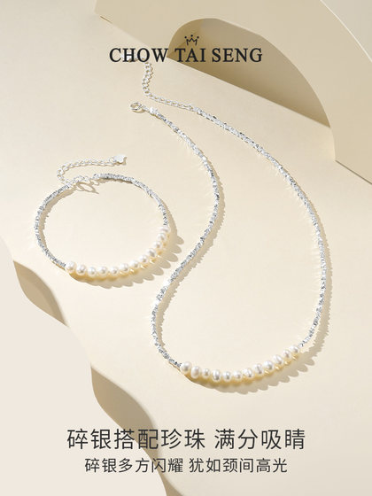 Zhou Dasheng Broken Silver 진주 목걸이 가벼운 고급 틈새 틈새 주요 스털링 실버 쇄골 체인 여자 친구를위한 생일 선물 Zhou Dasheng Broken Silver 진주 목걸이 가벼운 고급 틈새 틈새 주요 스털링 실버 쇄골 체인 여자 친구를위한 생일 선물